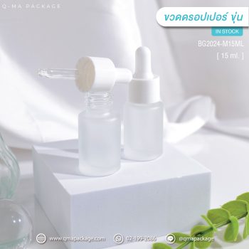 ขวดครีม, ขวดครีมเปล่า, ขวดดรอป, ขวดดรอปเปอร์, ขวดดรอปเปอร์10ml, ขวดดรอปเปอร์15ml, ขวดดรอปเปอร์20ml, ขวดดรอปเปอร์30ml, ขวดดรอปเปอร์50ml, ขวดดรอปเปอร์ซื้อที่ไหน, ขวดดรอปเปอร์พลาสติก, ขวดดรอปเปอร์สีชา, ขวดบรรจุรองพื้น, ขวดรองพื้น, ขวดเซรั่มดรอปเปอร์, ขวดแก้ว, ขวดแก้วขายส่ง, ขวดแก้วดรอปเปอร์, ขวดแก้วรองพื้น, ขวดแก้วราคาโรงงาน, ขวดแก้วเปล่า, ขวดแก้วโรงงาน, ขายขวดแก้วราคาส่ง, ขายขวดแก้วสวยๆ, ขายส่งขวดรองพื้น, ขายส่งขวดเซรั่ม, ขายส่งขวดแก้ว, ขายส่งขวดแก้วรองพื้น, จำหนายขวดดรอปเปอร์, จำหน่ายขวดรองพื้น, จำหน่ายขวดเซรั่ม, จำหน่ายขวดแก้ว, จำหน่ายขวดแก้วรองพื้น, จําหน่ายขวดแก้ว, บรรจุภัณฑ์ขวดแก้ว, บรรจุภัณฑ์เครื่องสำอาง, บริษัทขวดแก้ว, บริษัทผลิตขวดแก้ว, ผู้ผลิตขวดแก้ว, รับทำขวดแก้ว, รับผลิตขวดดรอปเปอร์, รับผลิตขวดรองพื้น, รับผลิตขวดเซรั่ม, รับผลิตขวดแก้ว, รับผลิตขวดแก้วตามแบบ, รับผลิตขวดแก้วรองพื้น, รับผลิตบรรจุภัณฑ์ขวดแก้ว, ร้านขายขวดแก้ว, ร้านขายขวดแก้วราคาส่ง, ร้านขายขวดแก้วใกล้ฉัน, หัวดรอปเปอร์, แพ็คเกจขวดแก้ว, แพ็คเกจเครื่องสำอาง, แหล่งขายขวดแก้ว, โรงงานขวดแก้ว, โรงงานขวดแก้วขายส่ง, โรงงานขายขวดแก้ว, โรงงานทำขวดแก้ว, โรงงานทําขวดแก้ว, โรงงานผลิตขวดดรอปเปอร์, โรงงานผลิตขวดรองพื้น, โรงงานผลิตขวดเซรั่ม, โรงงานผลิตขวดแก้ว, โรงงานผลิตขวดแก้วตามสั่ง, โรงงานผลิตขวดแก้วรองพื้น, โรงงานผลิตขวดแก้วสีชา, โรงงานเป่าขวดแก้ว, โรงงานแพ็คเกจขวดแก้ว รายละเอียดเพิ่มเติม